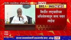 Sharad Pawar Live : 10 ते 15 दिवसानंंतर मी नियमित कामाला सुरुवात करणार : शरद पवार