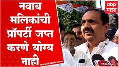 Jayant Patil On Nawab Malik : आरोप सिद्ध होईपर्यंत नवाब मलिकांची प्रॉपर्टी जप्त करणे योग्य नाही