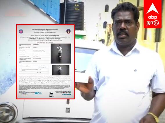 Chennai Traffic Police : ‘கோவில்பட்டியில் கார் ...சென்னையில் ஹெல்மெட் அபராதம்’...தொடரும் காமெடி