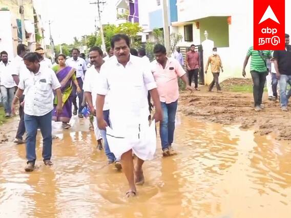 P Moorthy Pressmeet : மதுரை மழை வெள்ள பாதிப்புகள்..நேரில் பார்வையிட்ட அமைச்சர் மூர்த்தி