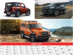 इतनी सस्ती कीमत पर मिलती हैं ये ऑफ रोड SUV कारें, किसी भी रास्ते पर चलाना है बेहद आसान 