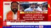Aditya Thackeray Buldhana : आदित्य ठाकरेंच्या सभेला परवानगी नाकारल्यानंतर ठाकरे गटाचे नेते आक्रमक