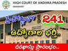 AP High Court Jobs: హైకోర్టు ఉద్యోగాలకు దరఖాస్తు ప్రారంభం, డైరెక్ట్ లింక్ ఇదే!! చివరితేది ఎప్పుడంటే?
