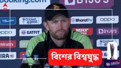 'চাপে থাকবে ভারত', মাঠের লড়াইয়ের আগেই মানসিক যুদ্ধ শুরু জিম্বাবোয়ে অধিনায়কের