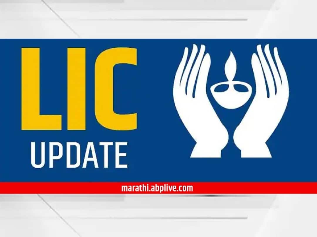 LIC Premium Payment: UPI च्या मदतीने भरा एलआयसी प्रीमियम, अशी करा पॉलिसी लिंक how to pay lic premium by using phone pe and paytm know about details LIC Premium Payment: UPI च्या मदतीने भरा एलआयसी प्रीमियम, अशी करा पॉलिसी लिंक