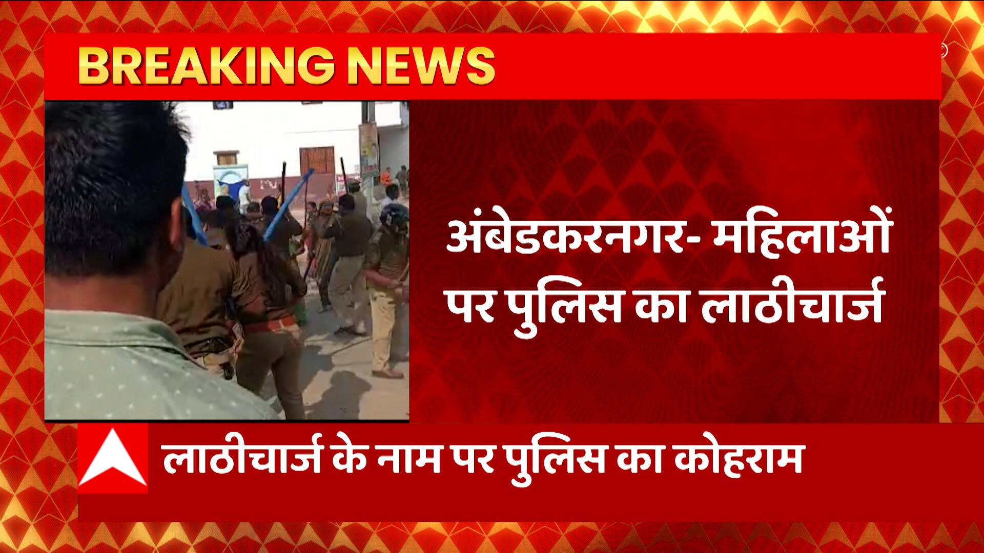 ABP News ABP News