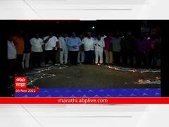 Kolhapur News : शिवसेना ठाकरे गटाकडून खड्ड्यांभोवती रांगोळी काढून दिवे लावण्याचे आंदोलन!