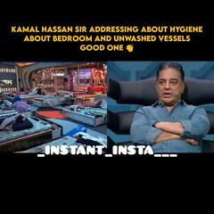 Bigg Boss 6 Tamil Memes : இது எல்லாம் ஒரு பிரச்சனையாடா... வைரலாகும் இன்றைய பிக்பாஸ் மீம்ஸ்!