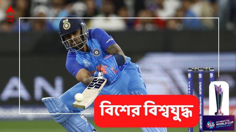 T20 World Cup 2022: Suryakumar Yadav creates new record, becomes 1st Indian to score 1000+ T20I runs in a calendar year Suryakumar Yadav: বিধ্বংসী ছন্দে সূর্য, প্রথম ভারতীয় হিসাবে টি-২০ ক্রিকেটে গড়লেন মাইলফলক