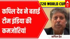 T20 World Cup 2022: जानें किन कमजोरियों पर टीम इंडिया को काम करना है ज़रूरी | ABP News