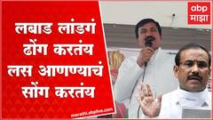 Babanrao Lonikar : Rajesh tope यांच्या मुखड्यामुळं तीन लाख लोकांचा मृत्यू ? लोणीकरांचा आरोप