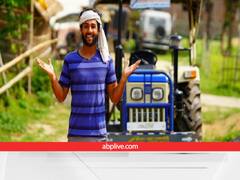 किसानों का काम आसान बना देंगे ये 3 मशीन, जिन पर मिल रही 50% सब्सिडी... 1 फरवरी तक करें आवेदन