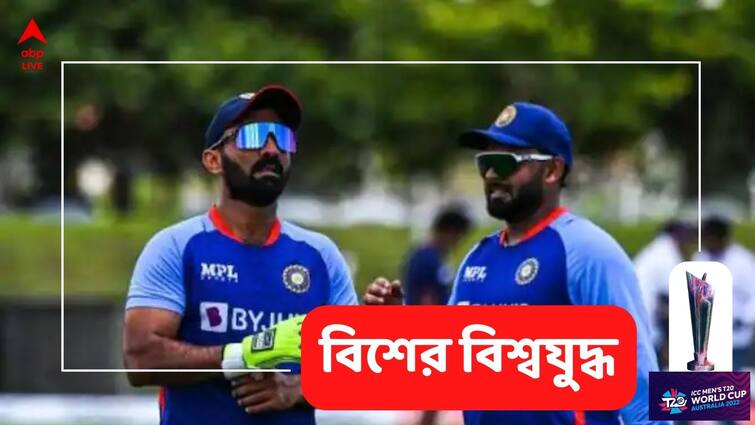 India's predicted XI against Zimbabwe, T20 World Cup: Rishabh Pant likely to feature after India secure semi-final spot? IND vs ZIM: সেমিফাইনাল নিশ্চিত, জিম্বাবোয়ের বিরুদ্ধে কি খেলবেন পন্থ?