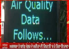 Delhi Pollution : ਰਾਜਧਾਨੀ ਦਿੱਲੀ ਵਿੱਚ ਪ੍ਰਦੂਸ਼ਣ ਦਾ ਸੰਕਟ ਬਰਕਰਾਰ