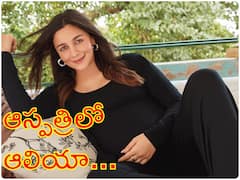 ఏ క్షణమైనా డెలివరీ కావచ్చు - భార్యను తీసుకుని ఆస్పత్రికి వెళ్లిన రణ్‌బీర్