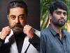 Kamal Haasan H Vinoth Film: கமலுடன் இணையும் ஹெச்.வினோத்.. இன்று வெளியாகிறது அதிகாரப்பூர்வ அறிவிப்பு!
