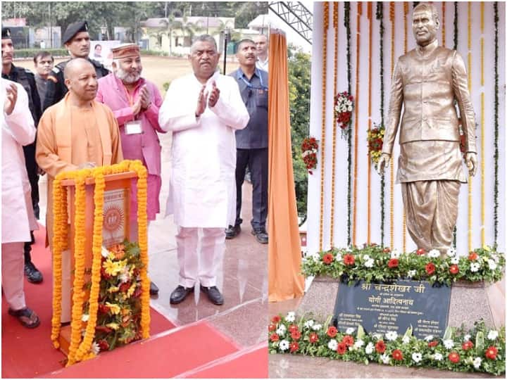 UP CM Yogi Adityanath unveiled statue of former pm chandra shekhar singh in Ballia ann Ballia: सीएम योगी ने बलिया में पूर्व पीएम चंद्रशेखर सिंह की प्रतिमा का किया अनावरण, याद कर हुए भावुक
