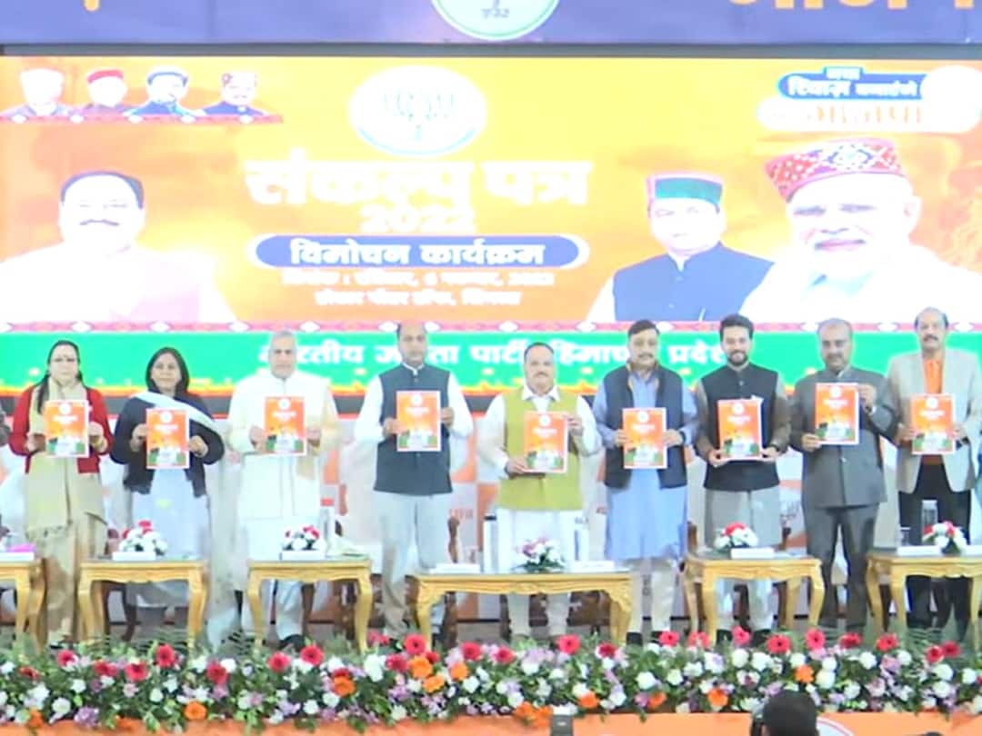 BJP Manifesto Himachal Pradesh Assembly Elections 2022 JP Nadda CM Jairam Thakur Release Manifesto HP Election BJP Manifesto HP Election: Uniform Civil Code, 8 Lakh Jobs - Know 11 Promises Of BJP's 'Sankalp Patra'