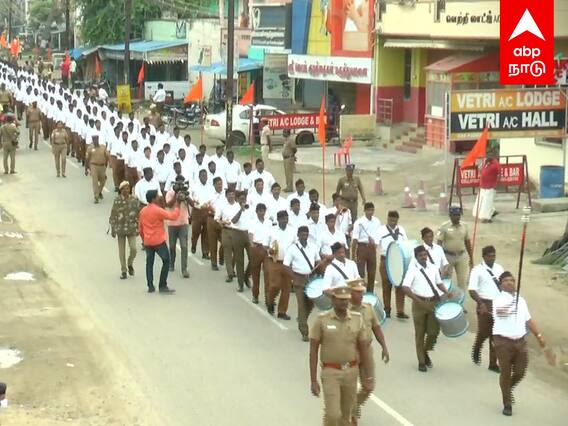 RSS Rally in Tamilnadu : தொடர்ந்து தடை போட்ட காவல்துறை.. பேரணியை நடத்திக்காட்டிய ஆர்எஸ்எஸ்..