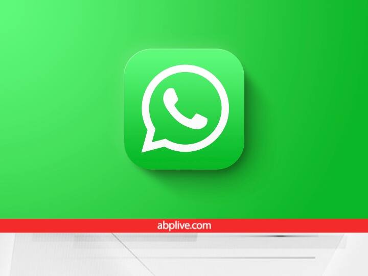 Checkout the whats app new features new whats app update bring much more feature for you WhatsApp Update: अपडेटेड वाट्सएप में मिलने लगे इतने जबरदस्त फीचर, देखें क्या कुछ है खास