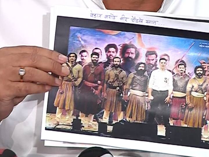 'हर हर महादेव चित्रपटामध्ये इतिहासाची मोडतोड करण्यात आली आहे.  या चित्रपटात इतिहासाचा विपर्यास करण्यात आला आहे.