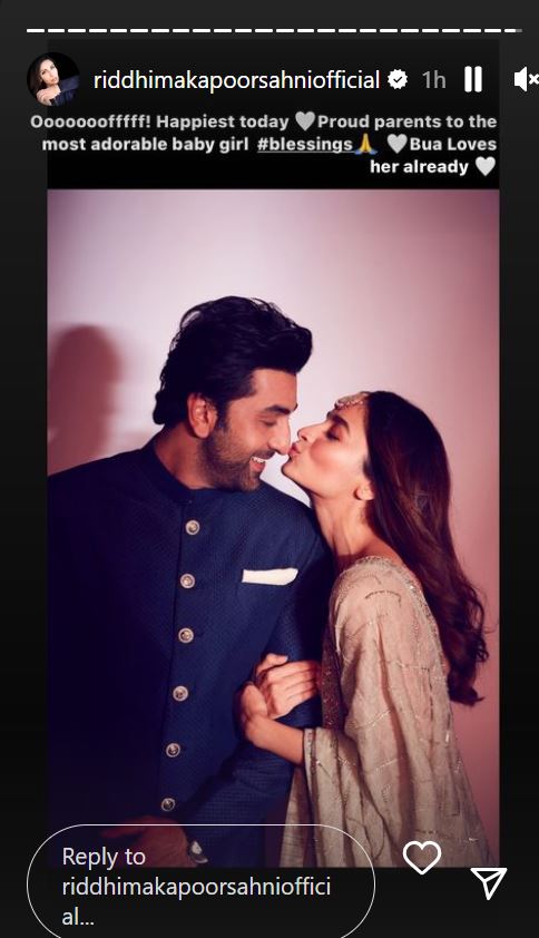 Alia Bhatt, Ranbir Kapoor Welcome Baby Girl: 'Bua' Riddhima Kapoor Sahni, Grannies Neetu, Soni Are Overjoyed