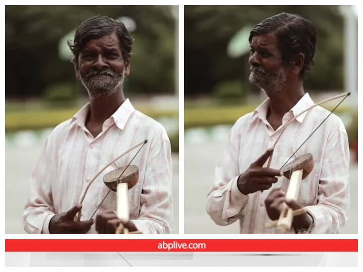 Elderly man playing heart-wrenching tune on Ektara Video: इकतारा पर बुजुर्ग शख्स ने बजाई दिल जीत लेने वाली धुन, वायरल हो रहा वीडियो