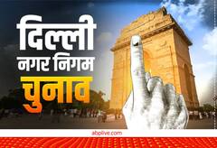 दिल्ली नगर निगम चुनाव के लिए निर्वाचन आयोग ने बुलाई बैठक, सभी राजनीतिक दलों के नेताओं को न्योता