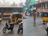 TamilNadu Rains: ராமநாதபுரம், தூத்துக்குடி உள்ளிட்ட 16 மாவட்டங்களுக்கு கனமழை... 9ஆம் தேதி உருவாகும் காற்றழுத்தத்தாழ்வுப் பகுதி!