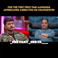 Bigg Boss 6 Tamil Memes : இது எல்லாம் ஒரு பிரச்சனையாடா... வைரலாகும் இன்றைய பிக்பாஸ் மீம்ஸ்!