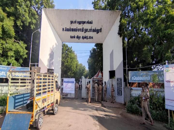 Madurai Nadar Mahajana Sangh Election - Voting Registration Completed Madurai : மதுரையில் நாடார் மஹாஜன சங்க தேர்தல் : வாக்குப்பதிவு நிறைவு..!