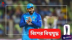 'ওর ব্যাটিংয়ের সময় আমরা নিশ্চিন্ত থাকি', কার প্রশংসায় পঞ্চমুখ ভারতীয় অধিনায়ক?