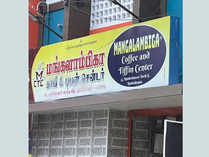 There is also a glimpse of a Kumbakonam restaurant among the pictures shared by the actor. (Image Source: Instagram)