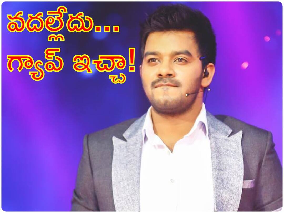 Sudigali Sudheer : డబ్బుల కోసమే 'జబర్దస్త్'కు బ్రేక్ - 'సుడిగాలి' సుధీర్ Sudigali Sudheer Confirms Extra Jabardasth Re Entry, He faces financial stress which leads to break for Extra Jabardasth Sudigali Sudheer : డబ్బుల కోసమే 'జబర్దస్త్'కు బ్రేక్ - 'సుడిగాలి' సుధీర్