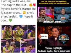 Bigg Boss 6 Tamil Memes : இது எல்லாம் ஒரு பிரச்சனையாடா... வைரலாகும் இன்றைய பிக்பாஸ் மீம்ஸ்!