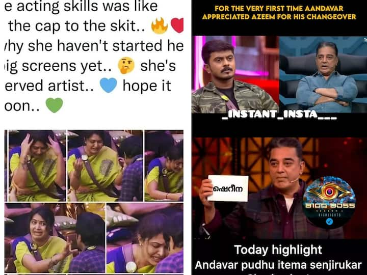 Bigg Boss 6 Tamil Memes: இது எல்லாம் ஒரு பிரச்சனையாடா... வைரலாகும் இன்றைய பிக்பாஸ் மீம்ஸ்!