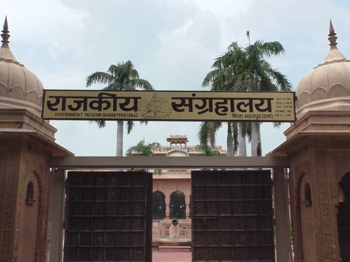 Rajasthan News History of Government Museum of Bharatpur and its specialty ann Bharatpur News: म्यूजियम जाए बिना अधूरी है भरतपुर की ट्रिप, जानें संग्रहालय का इतिहास और खासियत
