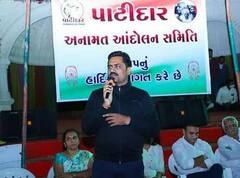 સુરતના વરાછાના AAP ના ઉમેદવાર અલ્પેશ કથીરિયા અમરેલીના કયા ગામના છે ?