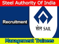 సెయిల్‌లో 245 మేనేజ్‌మెంట్ ట్రైనీ పోస్టులు, అర్హతలివే!