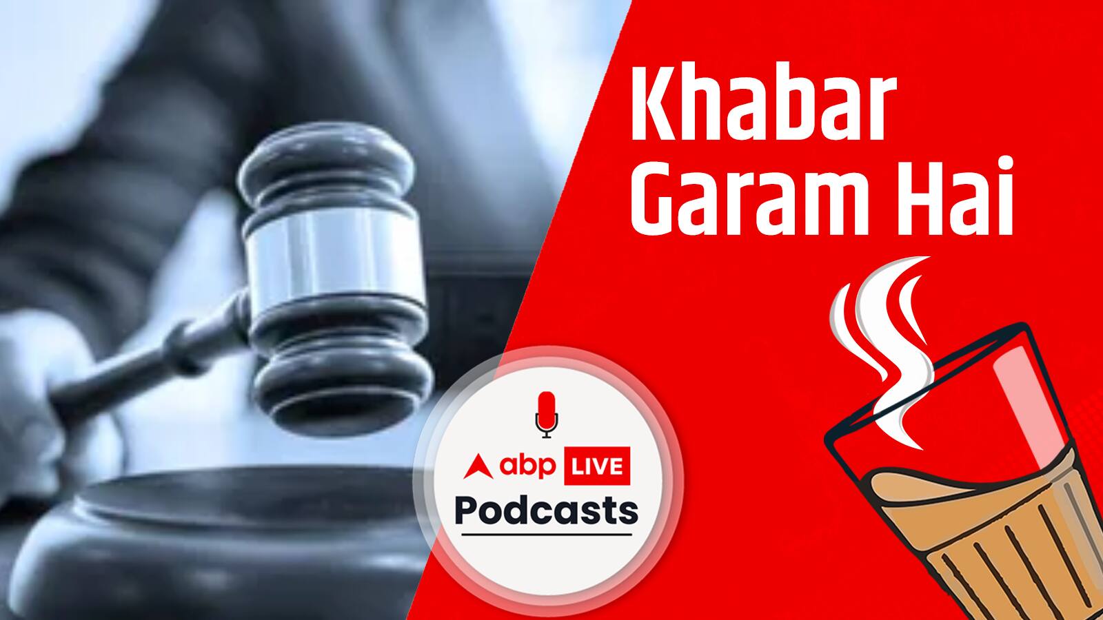 EWS कोटा जारी रहेगा , केंद्र के संशोधन पर सुप्रीम कोर्ट की मुहर | Khabar Garam Hai