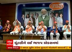 ABP News ABP News