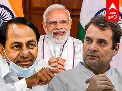 Byelection Results : 6 மாநில இடைத் தேர்தல் மாஸ் காட்டிய பாஜக!செக் வைத்த TRS! காணாமல் போன காங்கிரஸ்!