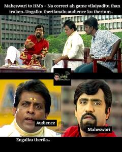 Bigg Boss 6 Tamil Memes : நல்லா தான இருக்கு... இன்றைய பிக்பாஸ் மீம்ஸ் கலெக்‌ஷன்ஸ்!