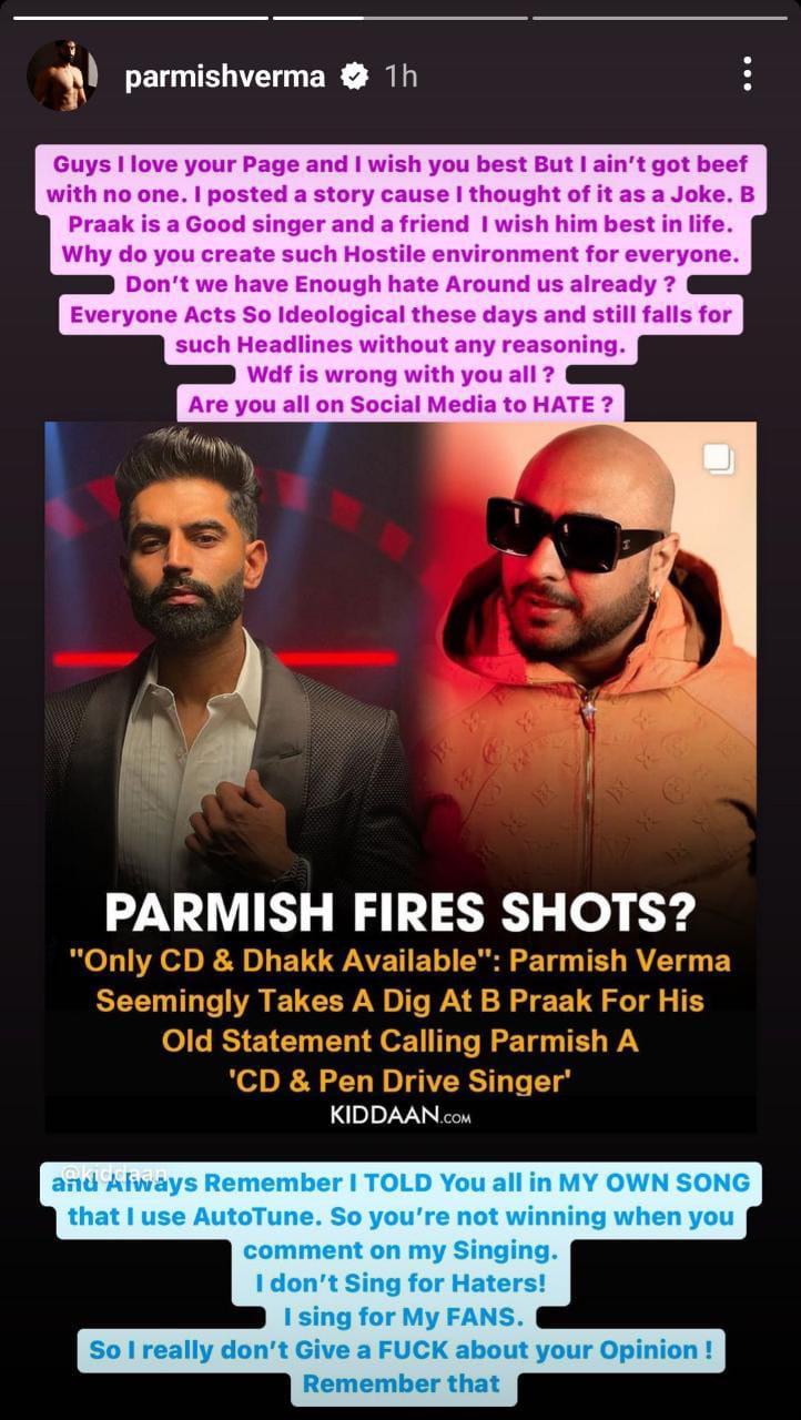 Parmish Verma: ਪਰਮੀਸ਼ ਵਰਮਾ ਨੇ `ਤੇ ਪੋਸਟ ਪਾ ਕੇ ਮੀਡੀਆ `ਤੇ ਕੱਢੀ ਭੜਾਸ, ਬੀ ਪਰਾਕ ਨਾਲ ਜੁੜਿਆ ਹੈ ਮਾਮਲਾ