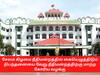 அமைச்சர் கார் மீது செருப்பு வீசிய விவகாரம்: கையெழுத்திடும் நிபந்தனையை மாற்றி நீதிமன்றம் உத்தரவு