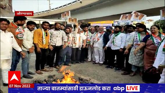 NCP On Abdul Sattar : शब्द मागे घेण्यासाठी सत्तारांना राष्ट्रवादीचा 24 तासांचा अल्टिमेटम