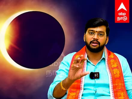 Chandra Grahan 2022 : இந்த 3 ராசிக்கு 80-100 சதவீதம் பிரச்சனை.. சந்திர கிரகண பலன்!