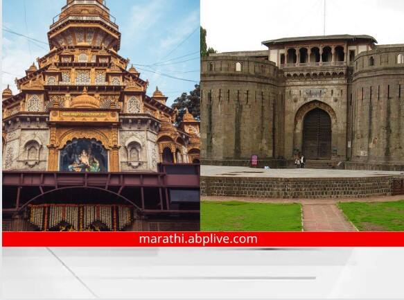 Dagdusheth Halwai Ganapati Temple and Shaniwarwada security in danger pune latest news Pune News :  दगडूशेठ गणपती मंदिर आणि शनिवारवाडा कितपत सुरक्षित? तपास यंत्रणांच्या अहवालात चिंता वाढवणारी माहिती