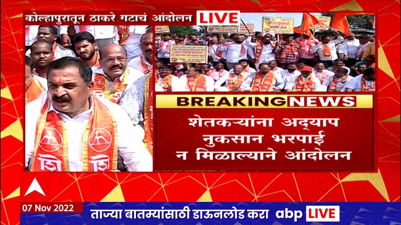 Strike Latest News, Photos and Videos on Strike ABP Majha Page 119