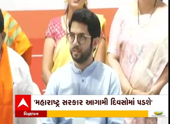 મહારાષ્ટ્રના પૂર્વ મુખ્યમંત્રી ઉદ્ધવ ઠાકરેના પુત્ર આદિત્ય ઠાકરેએ શિંદે સરકાર પર કર્યા પ્રહાર